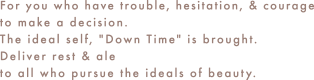 For you who have trouble, hesitation, & courage to make a decision.The ideal self, 